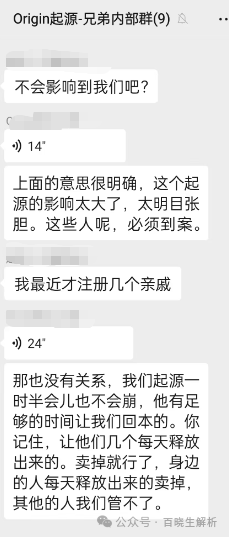 奥拉丁,ARK,超级未来,AIDAV2,蓝莓甄选,曼德海外仓等项目资讯! 奥拉丁,ARK,超级未来,AIDAV2,蓝莓甄选,曼德海外仓等项目资讯!