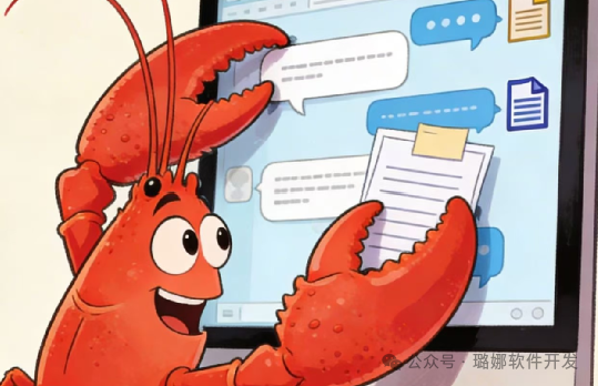 火爆全网的OpenClaw“养龙虾”，真相太扎心！看完再也不敢跟风