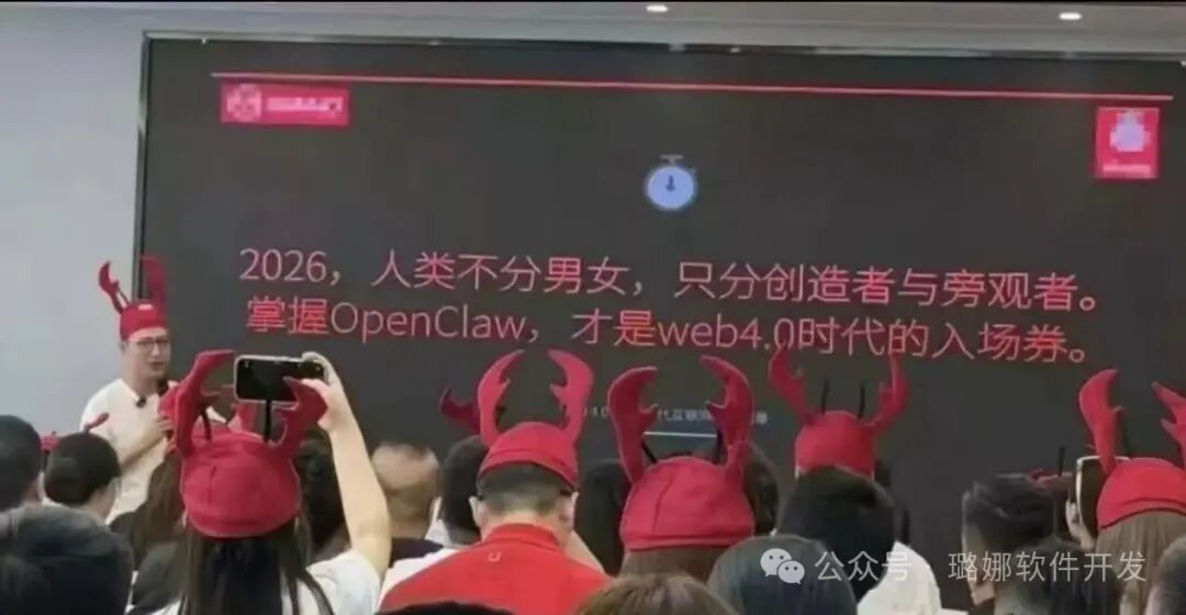 火爆全网的OpenClaw“养龙虾”，真相太扎心！看完再也不敢跟风