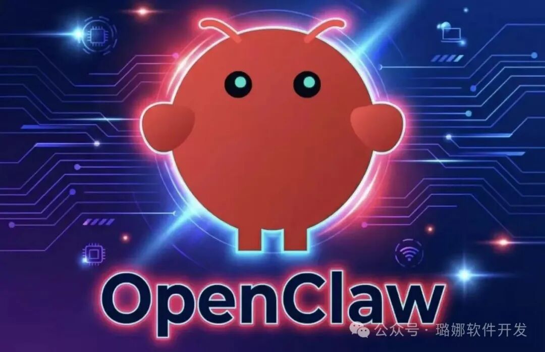 火爆全网的OpenClaw“养龙虾”，真相太扎心！看完再也不敢跟风