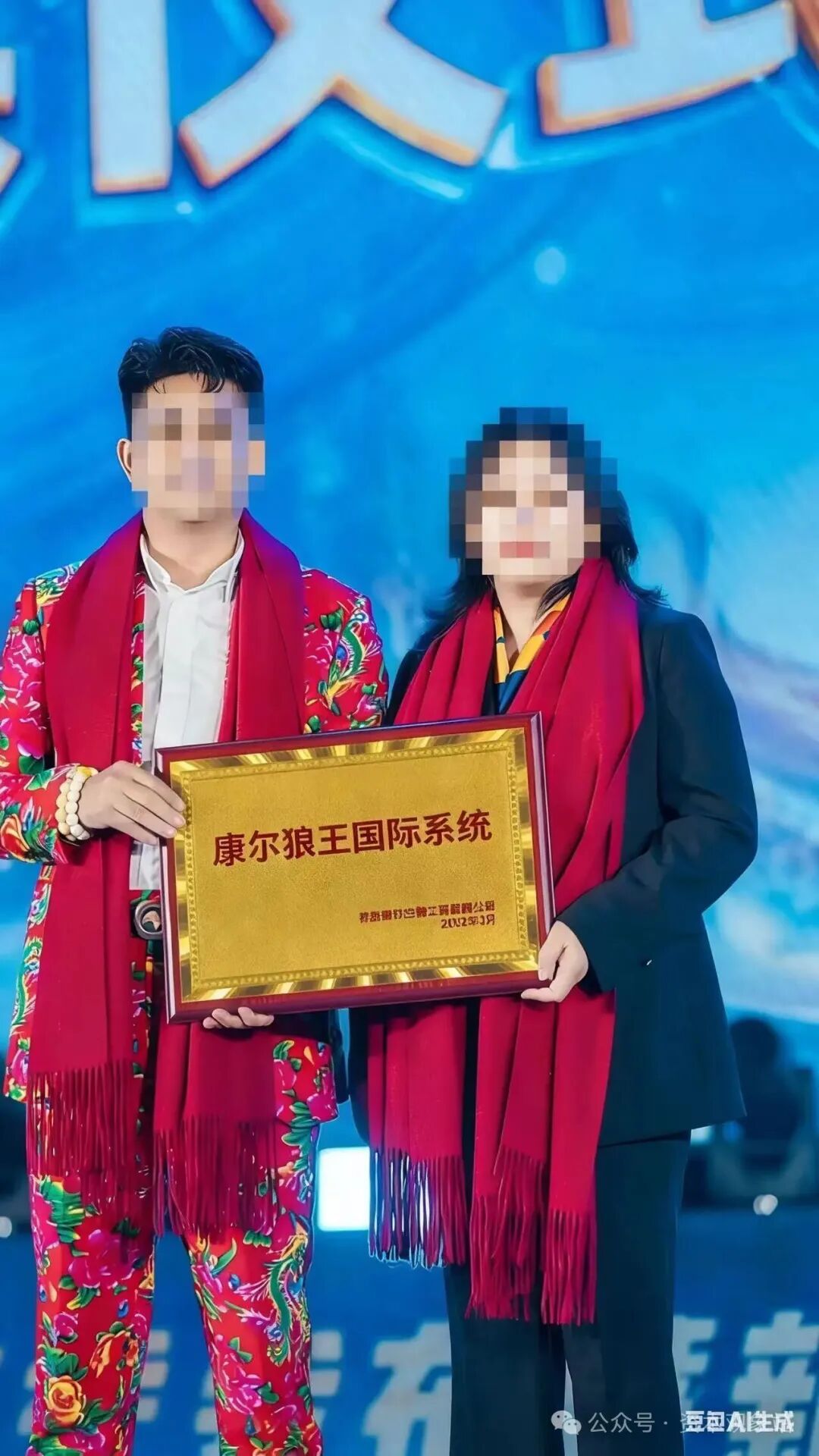 【青岛康尔】收编【永倍达】与【狼王国际】：模式接续、合规风险与深度风险剖析！