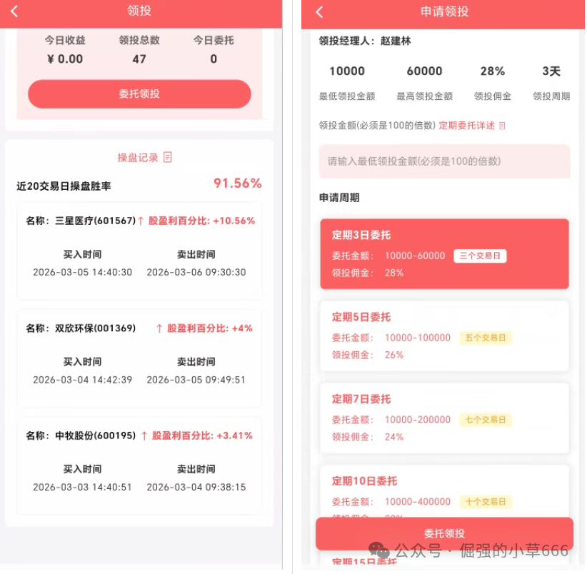 提现已困难？鼎鸿鑫源强制加金背后：操盘手正在准备最后的跑路！