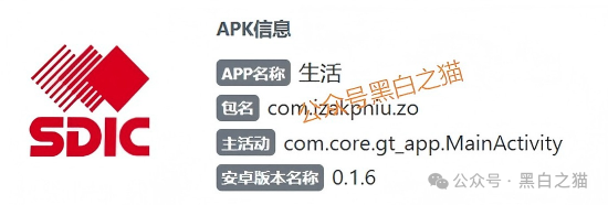 快杀盘｜冒充“国投集团”设骗局，团队长为佣金拉人头，充值全是跑分户......