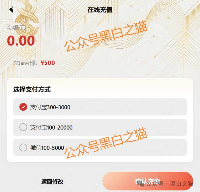 快杀盘｜冒充“国投集团”设骗局，团队长为佣金拉人头，充值全是跑分户......