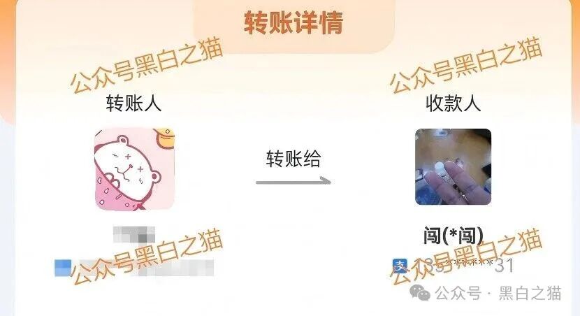 快杀盘｜冒充“国投集团”设骗局，团队长为佣金拉人头，充值全是跑分户......