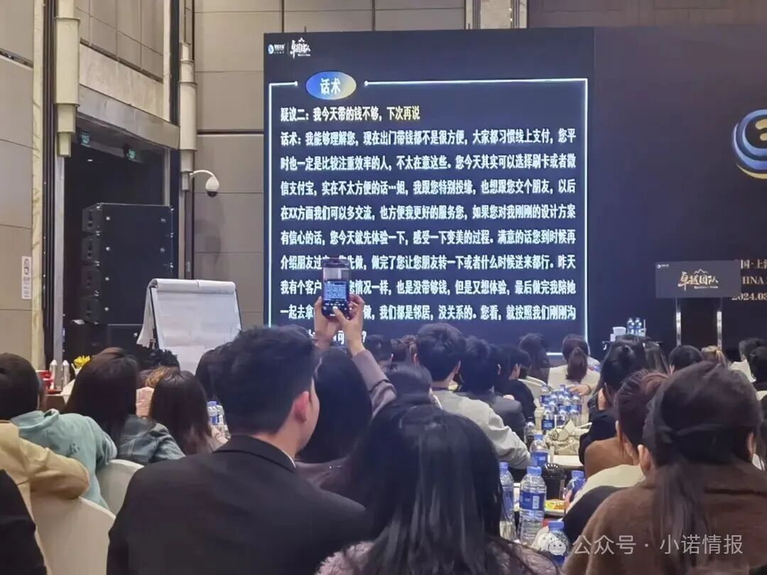 武汉华盛美业：美业成功学陷阱，收款后拒不退费，无数从业者深陷维权困局