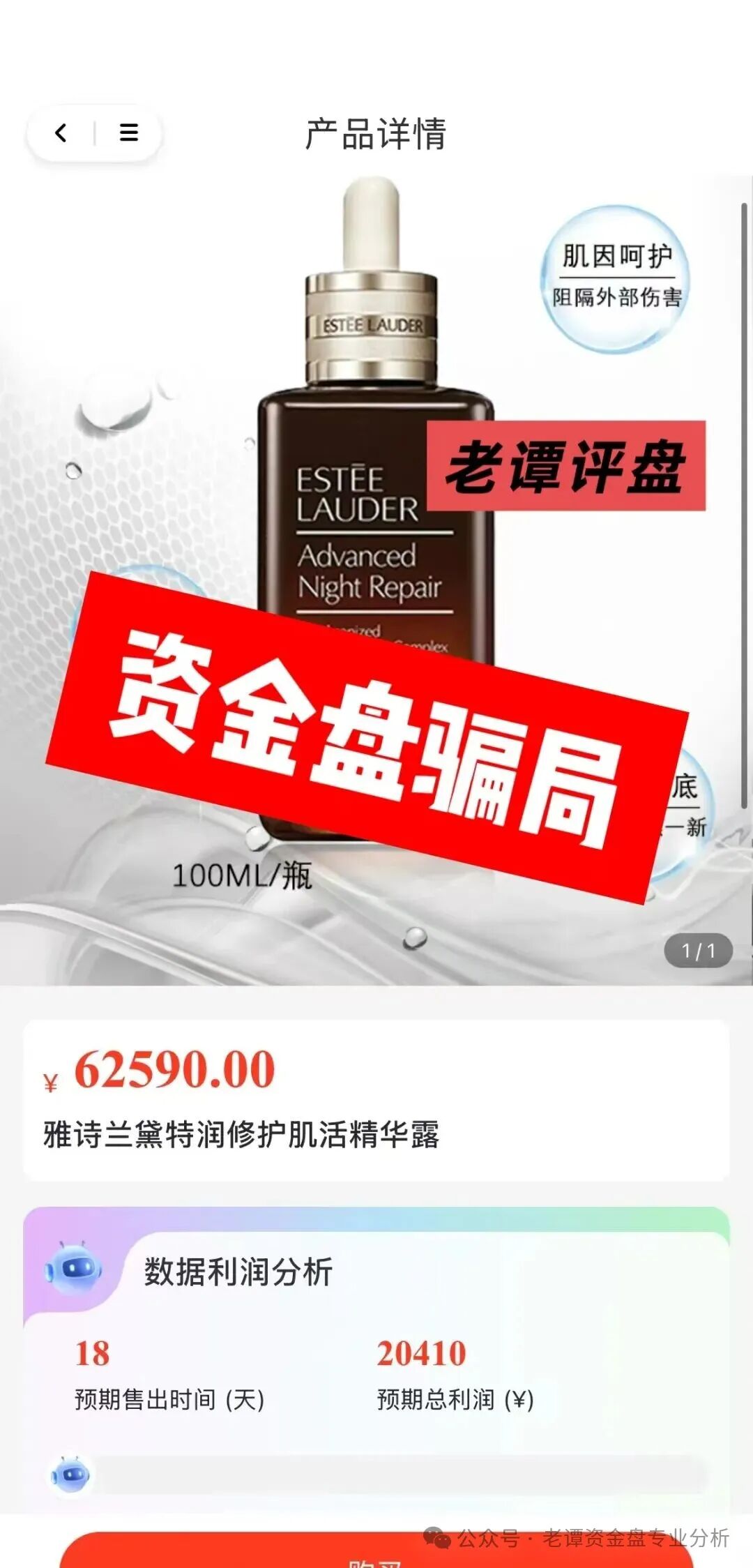 曝光【芙蕊汇】资金盘它的商业玩法跟那些崩盘的项目有太多相似之处,大家一定要提高警惕。 曝光【芙蕊汇】资金盘它的商业玩法跟那些崩盘的项目有太多相似之处,大家一定要提高警惕。