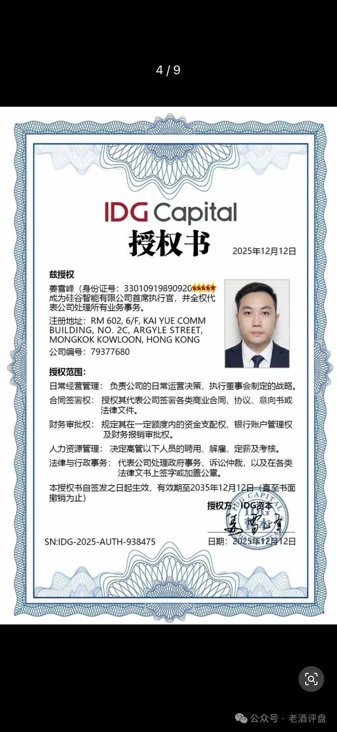 紧急预警!【硅谷智能】已开始单割,此刻进场就是送钱,全线崩盘在即!! 紧急预警!【硅谷智能】已开始单割,此刻进场就是送钱,全线崩盘在即!!