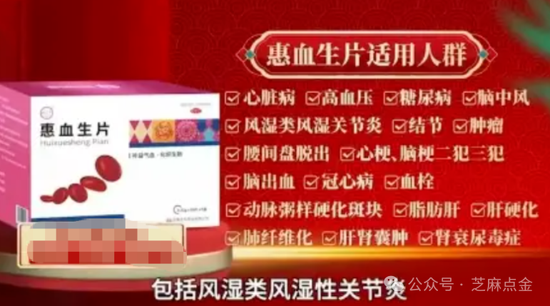 315刚过，“高泽川教授”们就开始删帖了