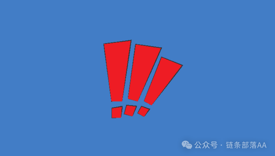 警惕“星智汇盈”:九级分销资金盘,开工即“开工骗”! 警惕“星智汇盈”:九级分销资金盘,开工即“开工骗”!