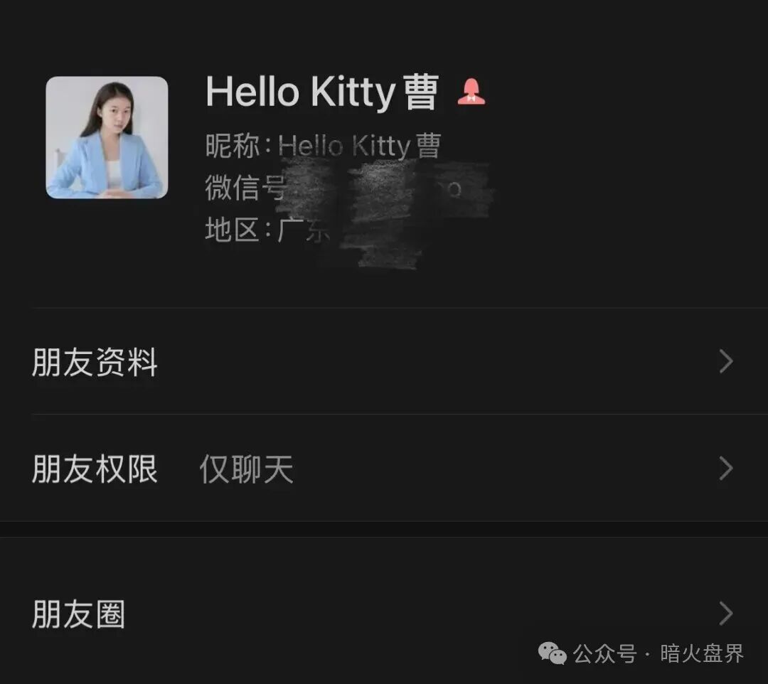 “硅谷智能”资金盘骗局又单割了，现在进场就是给骗子送钱，随时会全线崩盘！