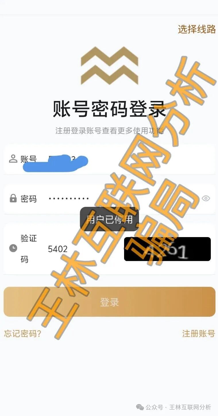 【途易金旅，合利集团，米拉博（e家商会）】这3个平台都是资金盘虚拟币骗局，不是崩盘就是在崩盘的路上了！