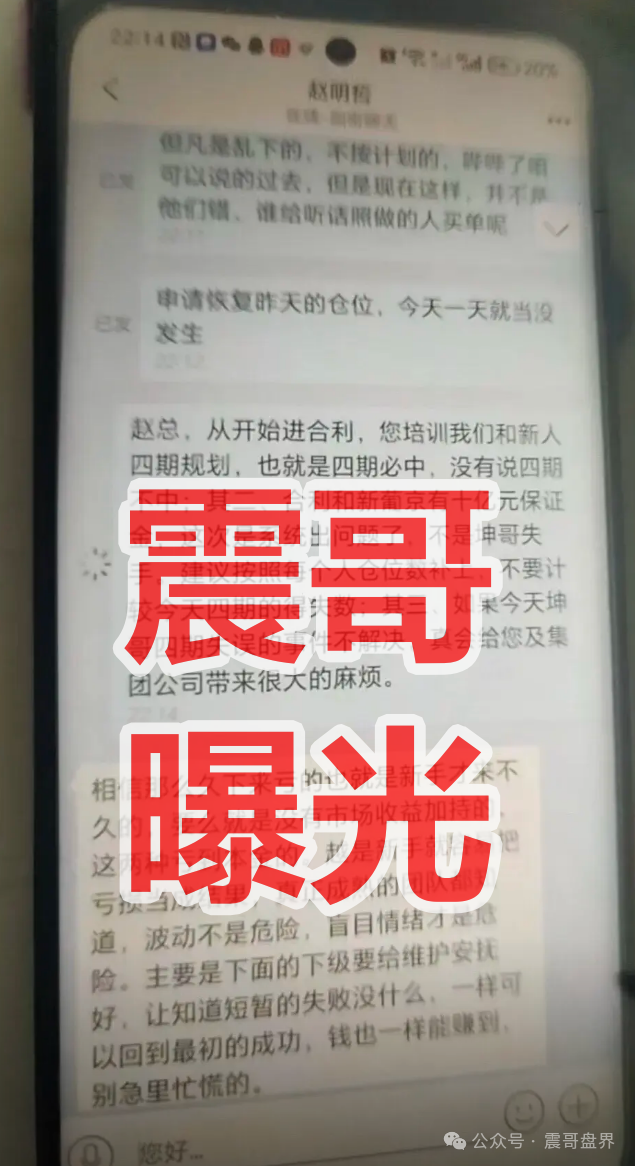 【合利集团（新葡京）】套牌境外杀猪盘，反复单割会员，别再被骗了！