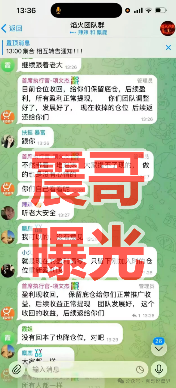 曝光【汉克时代】电商出海境外柬埔寨资金盘骗局,单割会员! 曝光【汉克时代】电商出海境外柬埔寨资金盘骗局,单割会员!