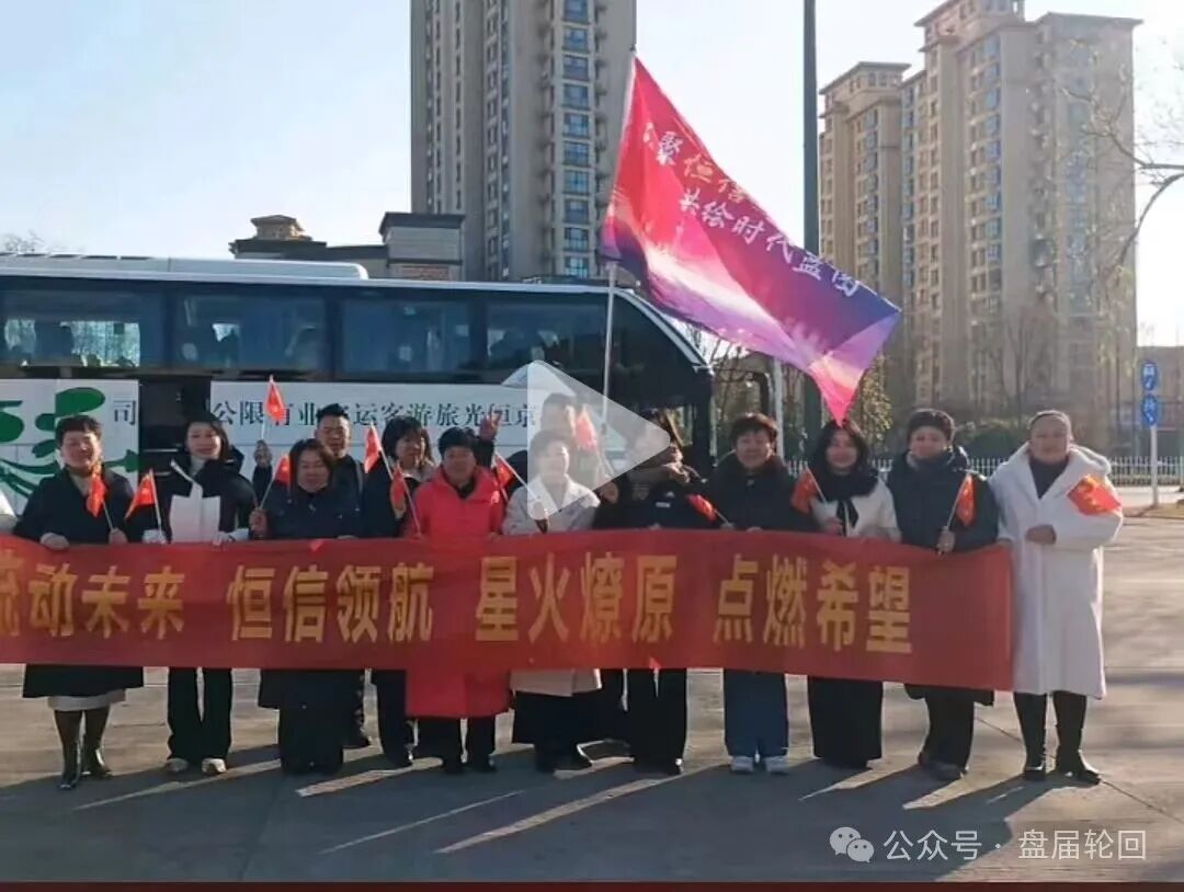 【流动未来】套牌恒信集团非法资金盘骗局  马上崩盘跑路！