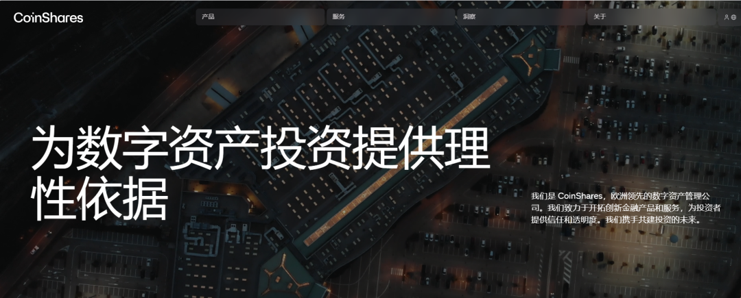 识破套牌【CoinShares】资金盘，远离诈骗，谨防被割韭菜.....