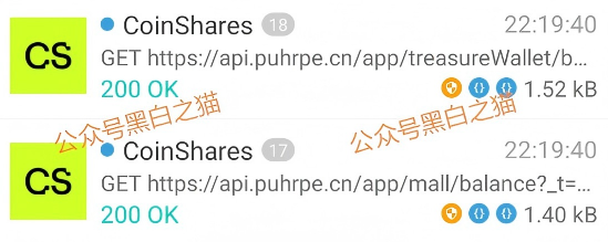 识破套牌【CoinShares】资金盘，远离诈骗，谨防被割韭菜.....