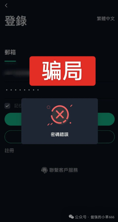 【硅谷智能、德信资本】已屠刀落下，还在幻想“平移回本”？这是要把你骨头渣都熬汤！