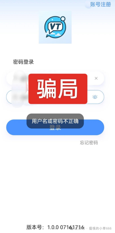 【硅谷智能、德信资本】已屠刀落下，还在幻想“平移回本”？这是要把你骨头渣都熬汤！