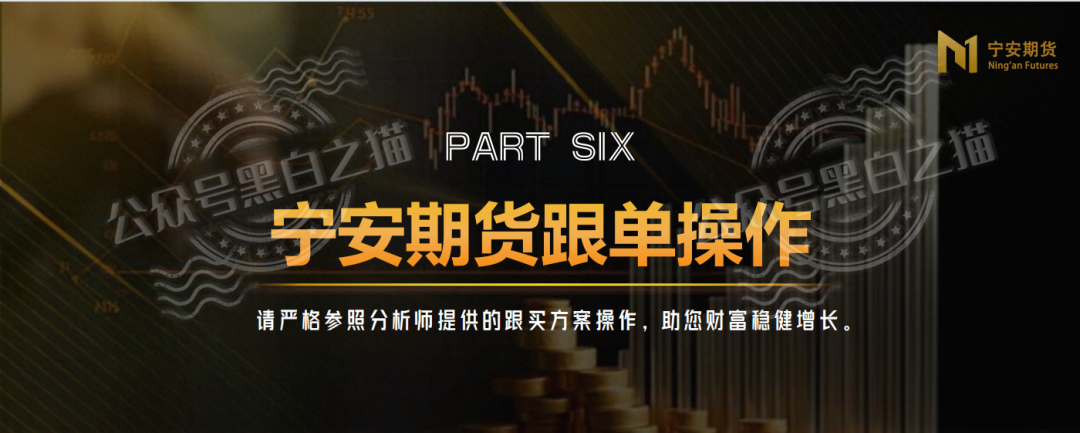 “宁安期货”假挂“SFC”经纪做诈骗项目，浑身造假欺诈投资人，请远离不要上