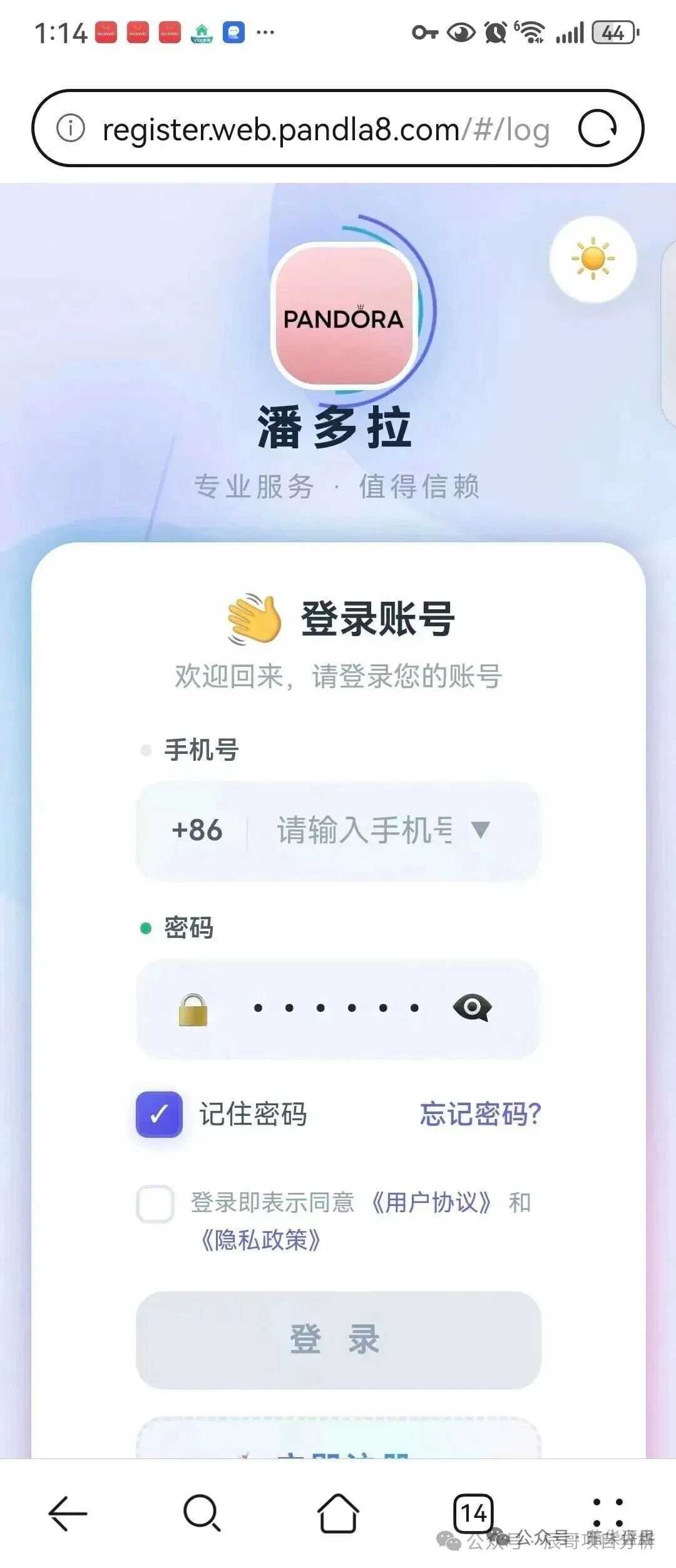 潘多拉商城抢单互助资金盘骗局,操盘团伙成员曝光,高度预警,即将崩盘跑路!