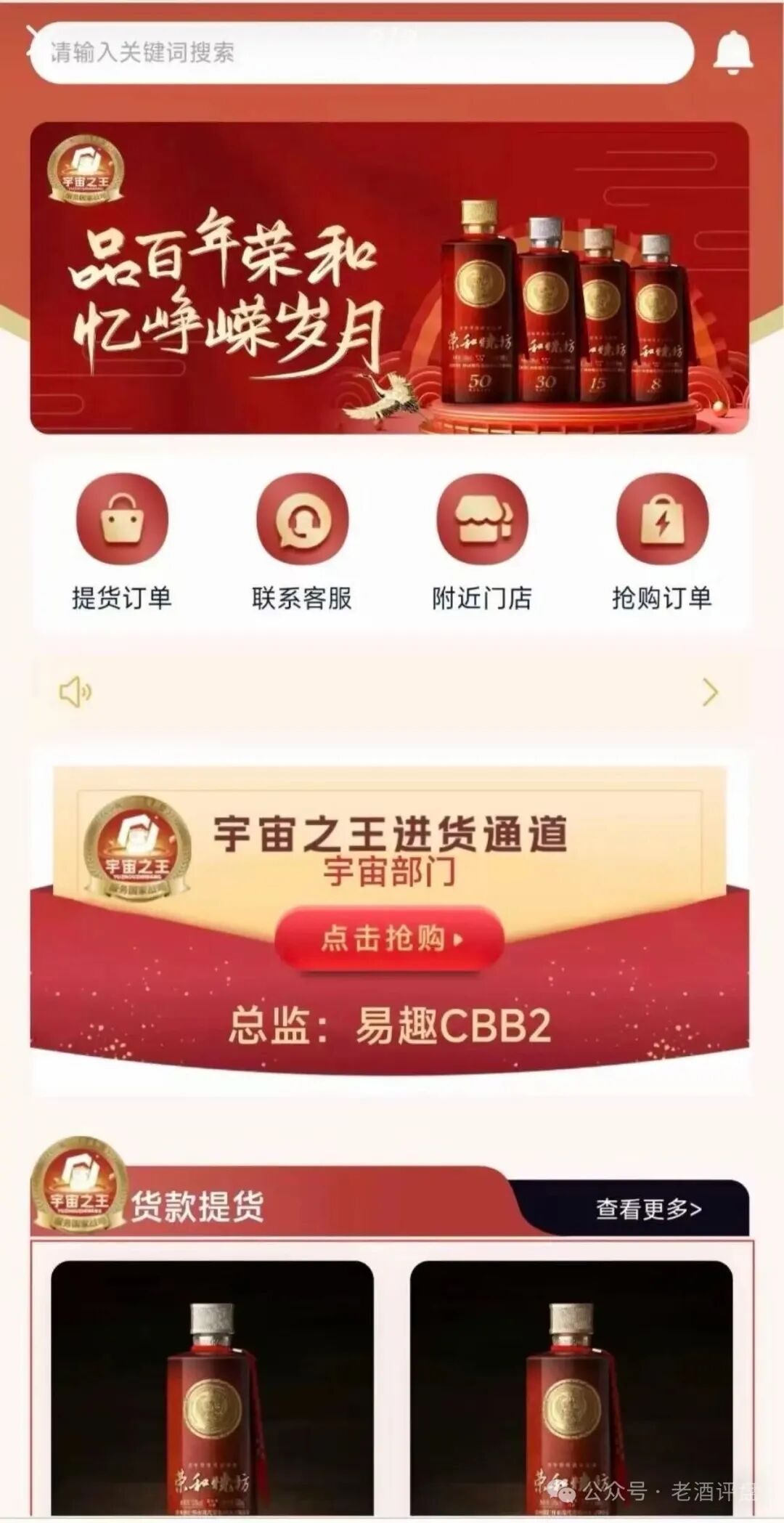 百亿“伪国企”资金盘“长城易趣”彻底崩盘!23万人血本无归,实控人卷款跑路!