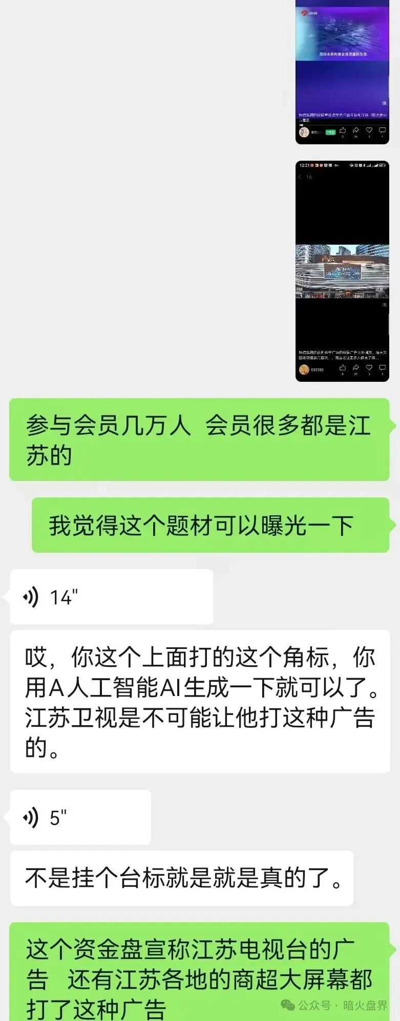 “流动未来”恒信集团即将崩盘跑路,相关部门已介入调查,撤退的时间不多少! “流动未来”恒信集团即将崩盘跑路,相关部门已介入调查,撤退的时间不多少!
