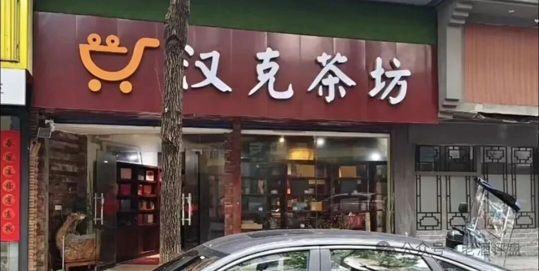 漢克时代:电商出海泡沫将破,最后的疯狂就是全线收割! 漢克时代:电商出海泡沫将破,最后的疯狂就是全线收割!