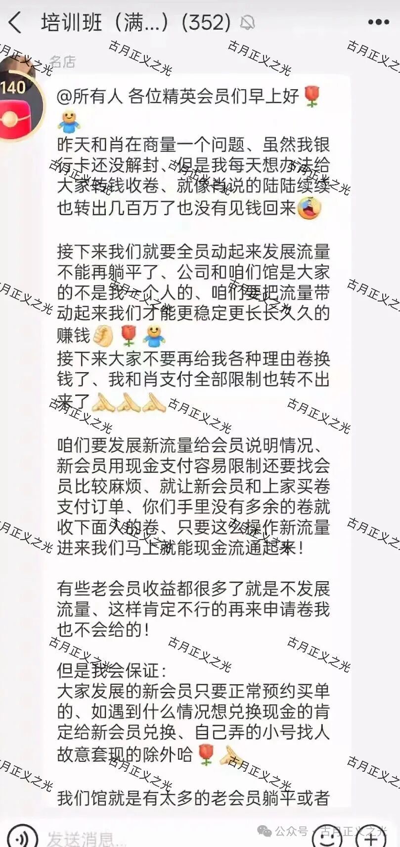 【长城易趣】CBB骗局多馆交易崩盘,会员钱全部变成了卷和酒,重启就是二次收割,受害者维权艰难! 【长城易趣】CBB骗局多馆交易崩盘,会员钱全部变成了卷和酒,重启就是二次收割,受害者维权艰难!