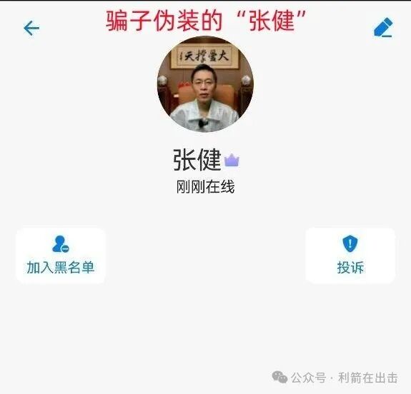 警惕!云数贸!零计划APP、云数贸福利APP正在诈骗,赶紧远离别中招! 警惕!云数贸!零计划APP、云数贸福利APP正在诈骗,赶紧远离别中招!