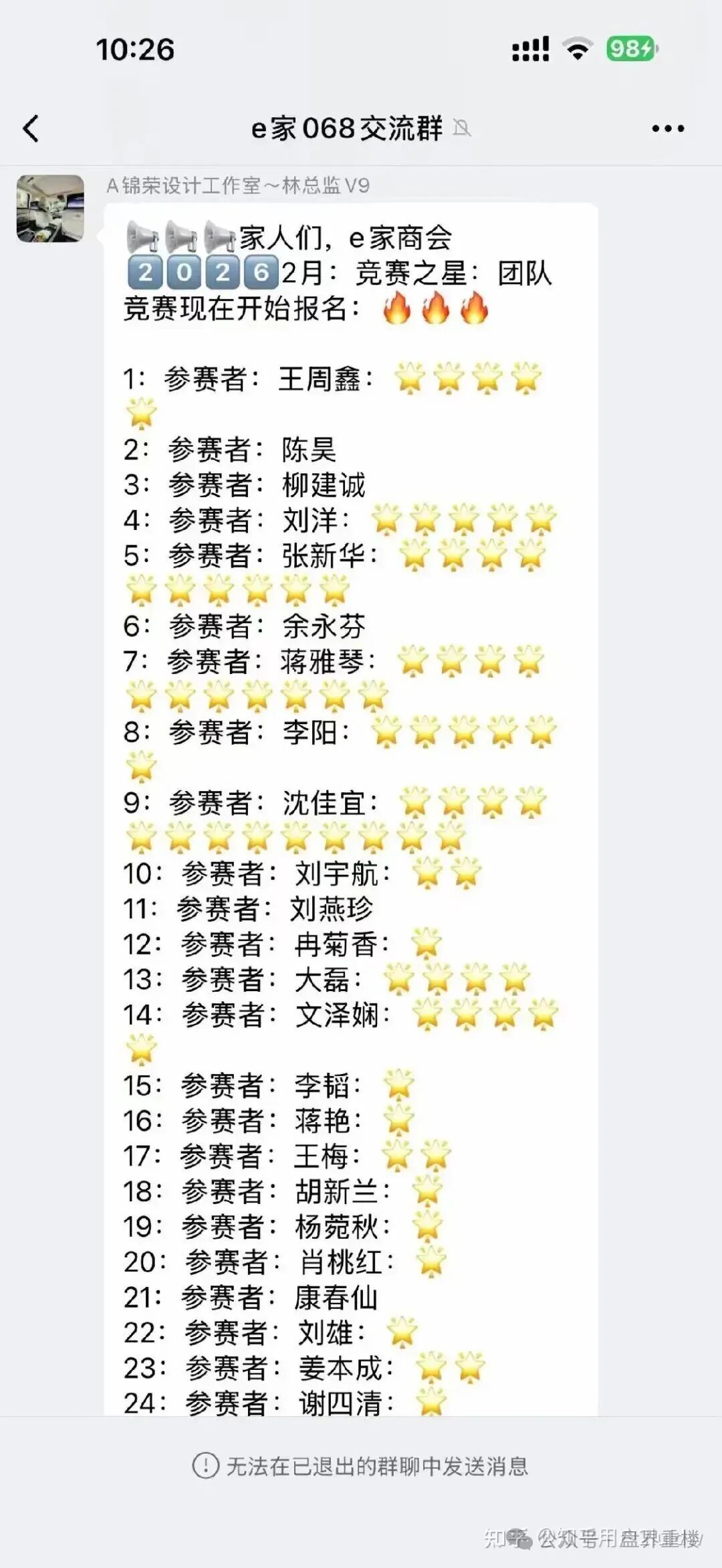 【米拉博】理财项目疑跑路，高收益背后竟是资金盘陷阱！