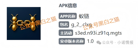 “荣E通”“蚁链量化”项目已经开始单割，甚至断网失联，又一批韭菜血本无归......