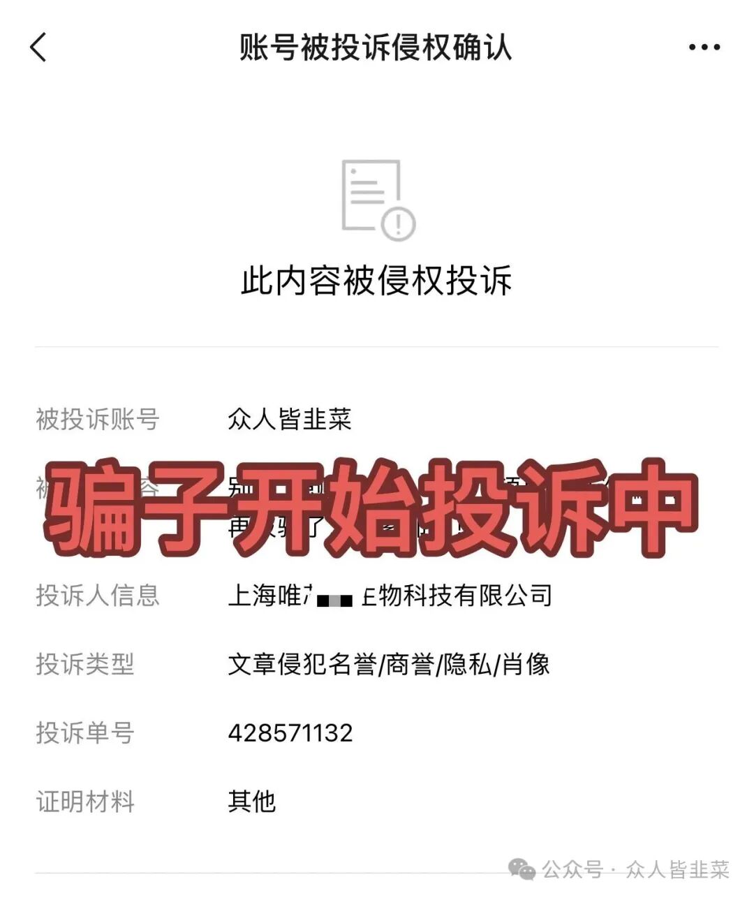 【香港蜂巢聚优商城，唯芯美，cppib】这3个项目都是诈骗，别再被骗了，赶紧远离！