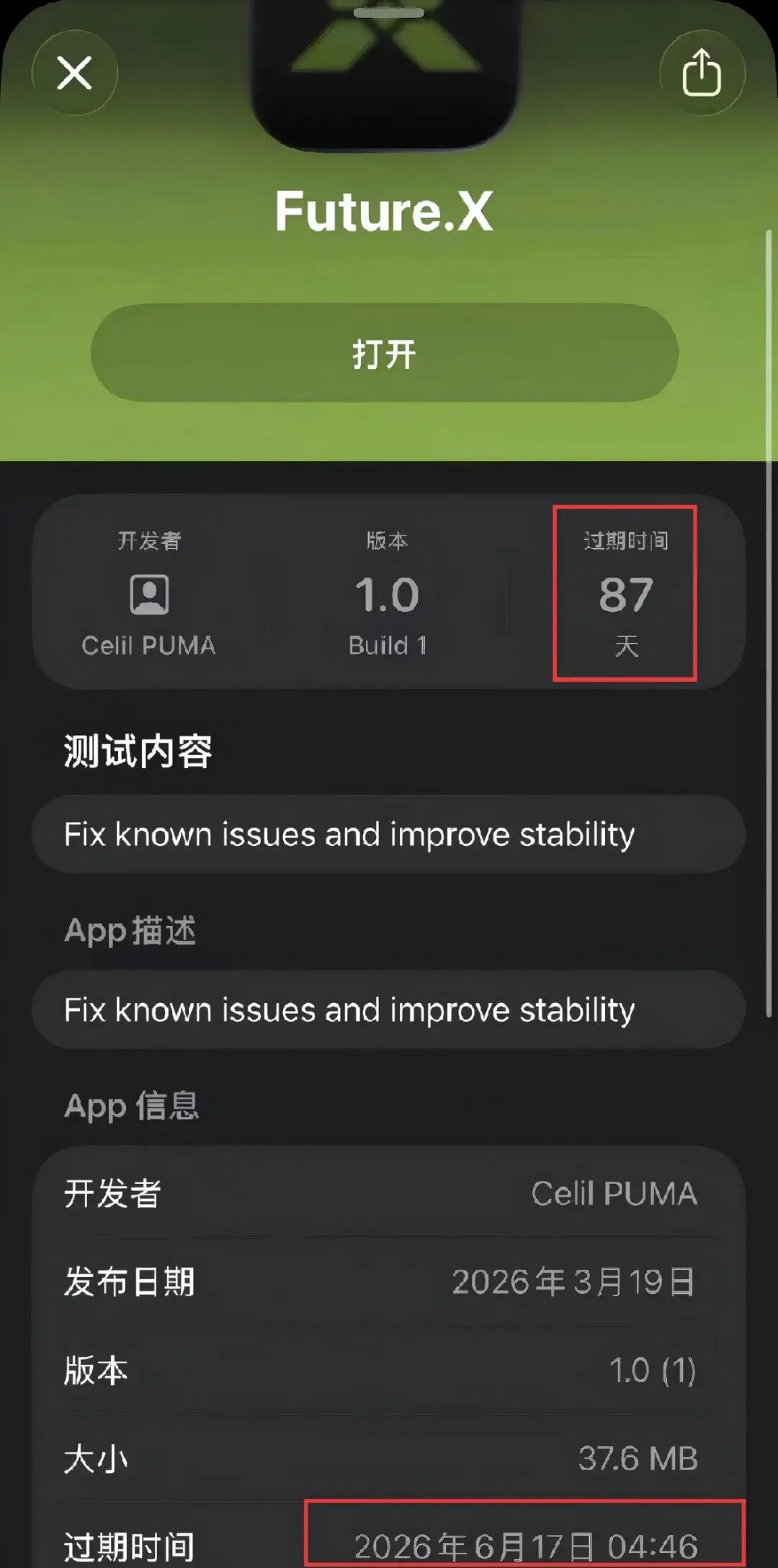 “FutureX 未来交易所”无监管高风险，社交群频频被封禁，建议投资者远离......