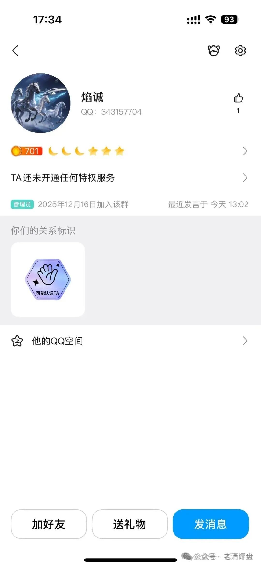 “Hp happy”(HP)社区币,操盘手就是“LL”“LML”原班人马!项目方格局很小,崩盘在即! “Hp happy”(HP)社区币,操盘手就是“LL”“LML”原班人马!项目方格局很小,崩盘在即!