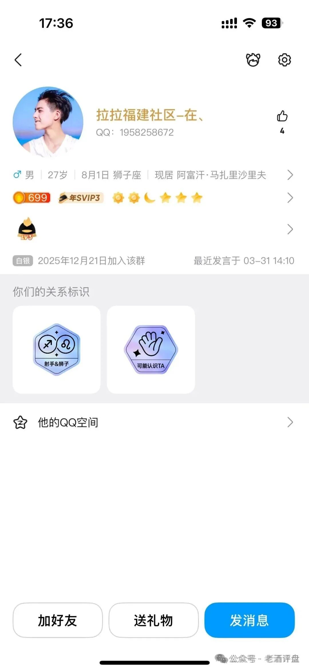 “Hp happy”(HP)社区币,操盘手就是“LL”“LML”原班人马!项目方格局很小,崩盘在即! “Hp happy”(HP)社区币,操盘手就是“LL”“LML”原班人马!项目方格局很小,崩盘在即!