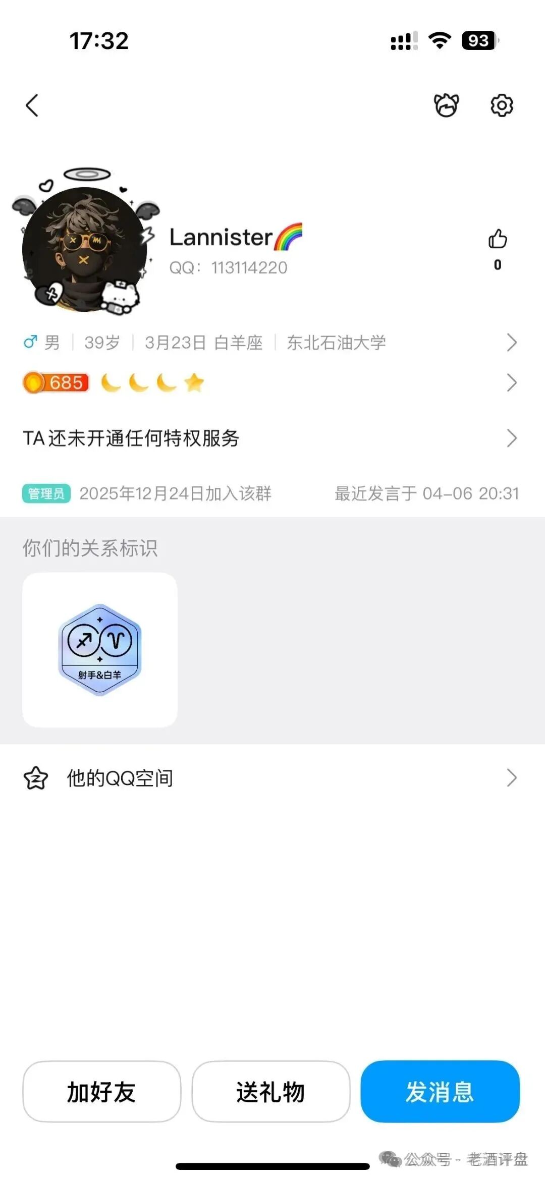 “Hp happy”(HP)社区币,操盘手就是“LL”“LML”原班人马!项目方格局很小,崩盘在即! “Hp happy”(HP)社区币,操盘手就是“LL”“LML”原班人马!项目方格局很小,崩盘在即!