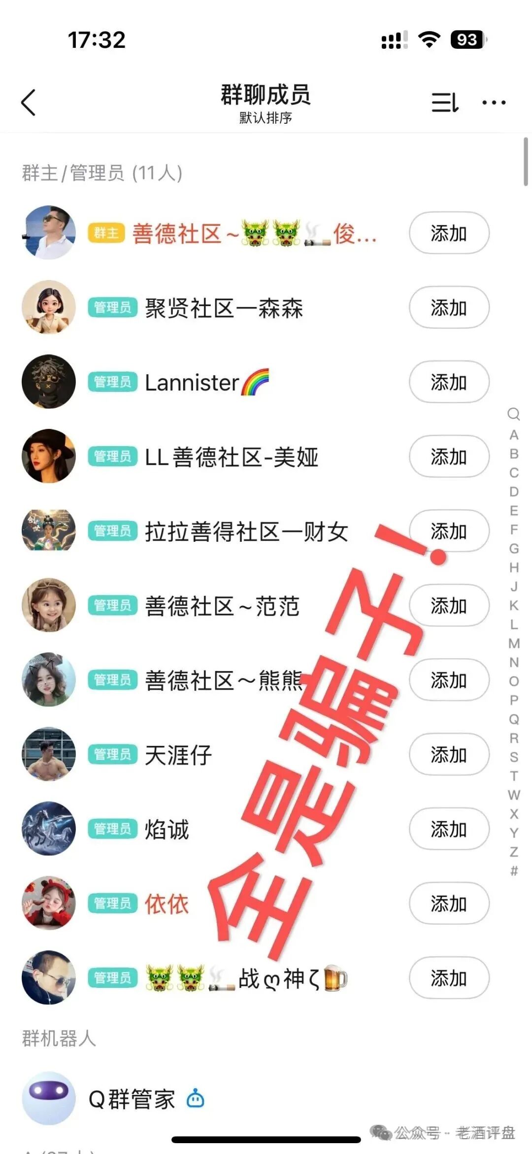 “Hp happy”(HP)社区币,操盘手就是“LL”“LML”原班人马!项目方格局很小,崩盘在即! “Hp happy”(HP)社区币,操盘手就是“LL”“LML”原班人马!项目方格局很小,崩盘在即!