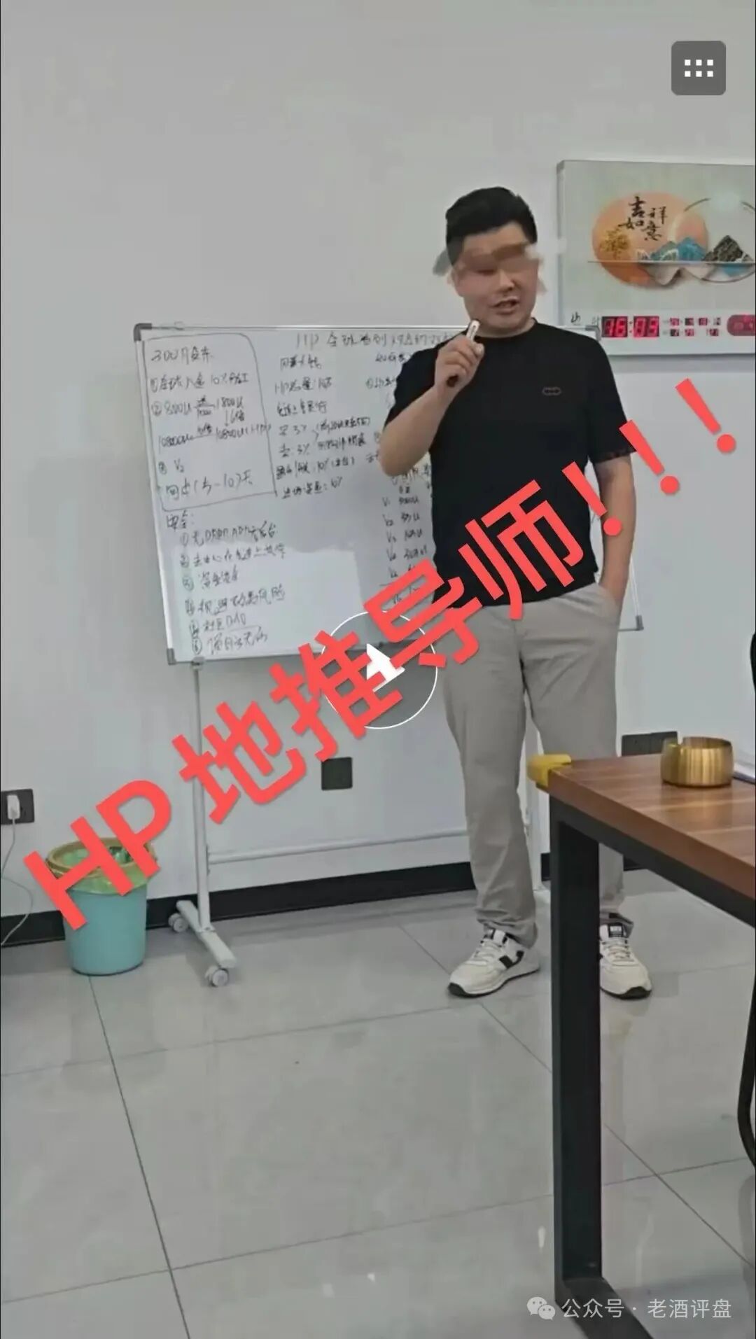 “Hp happy”(HP)社区币,操盘手就是“LL”“LML”原班人马!项目方格局很小,崩盘在即! “Hp happy”(HP)社区币,操盘手就是“LL”“LML”原班人马!项目方格局很小,崩盘在即!
