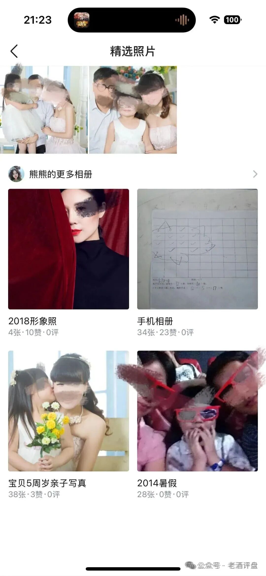 “Hp happy”(HP)社区币,操盘手就是“LL”“LML”原班人马!项目方格局很小,崩盘在即! “Hp happy”(HP)社区币,操盘手就是“LL”“LML”原班人马!项目方格局很小,崩盘在即!