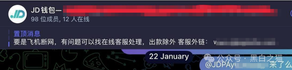 “汉克时代”企业被碰瓷，境外团伙伪冒证照做资金盘，团队长知假贩假......