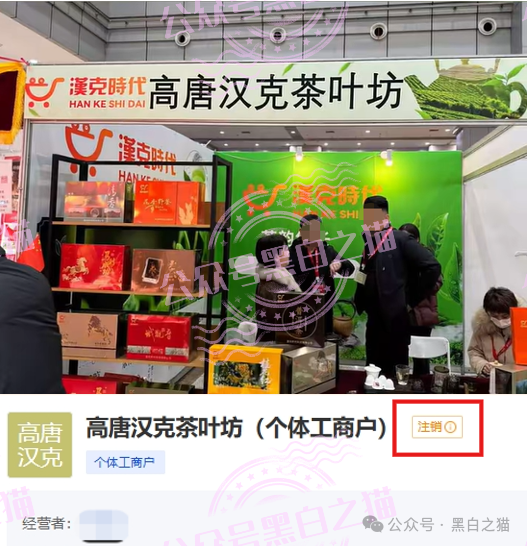 “汉克时代”企业被碰瓷，境外团伙伪冒证照做资金盘，团队长知假贩假......