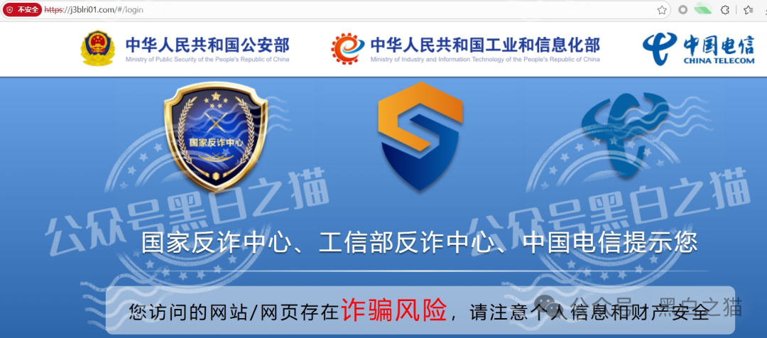 “汉克时代”企业被碰瓷，境外团伙伪冒证照做资金盘，团队长知假贩假......