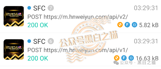 “宁安期货”假挂“SFC”经纪做诈骗项目，浑身造假欺诈投资人，请远离不要上当受骗......