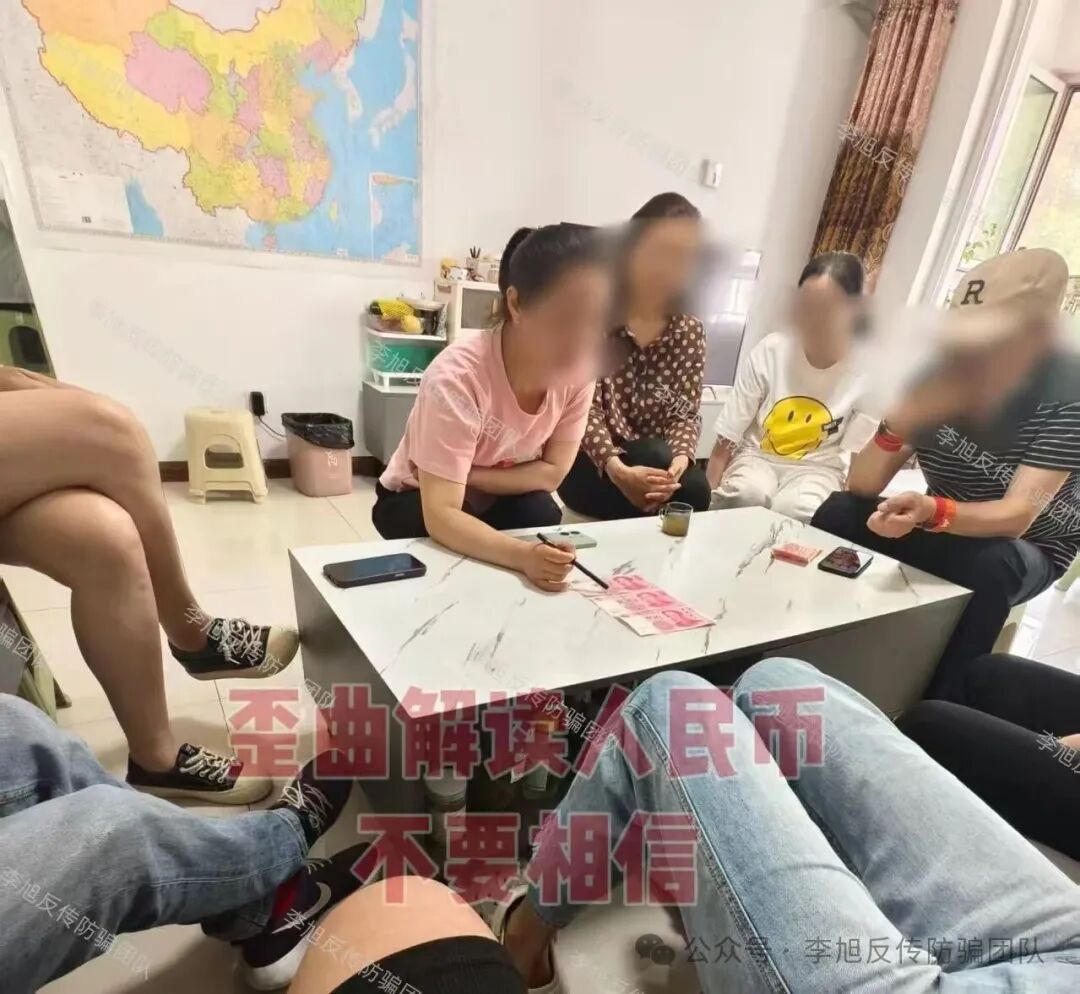 深陷“中绿平债”传销迷局：多个家庭的血泪被骗经历！