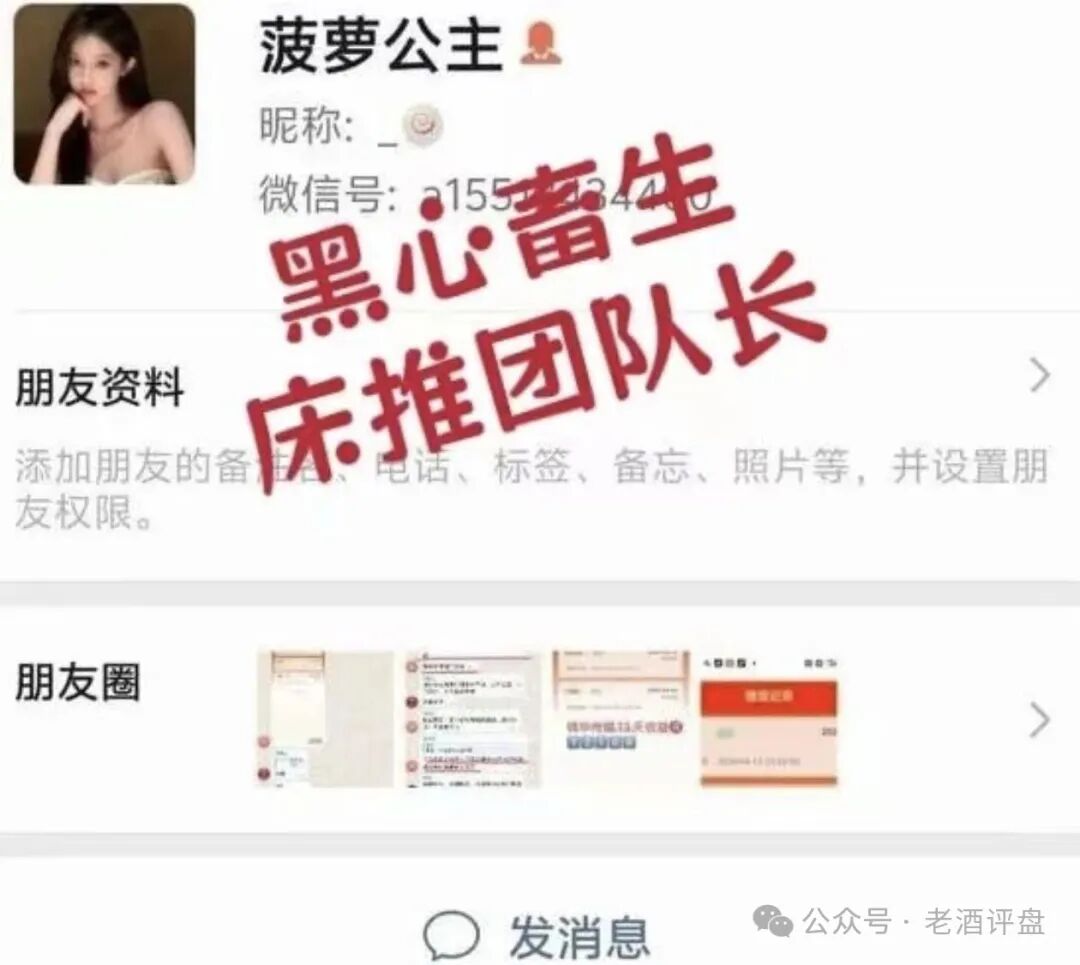 “康克-STARLNK”系“安永达”、“星耀奢汇”等多短命盘前身，快杀收割无数人！