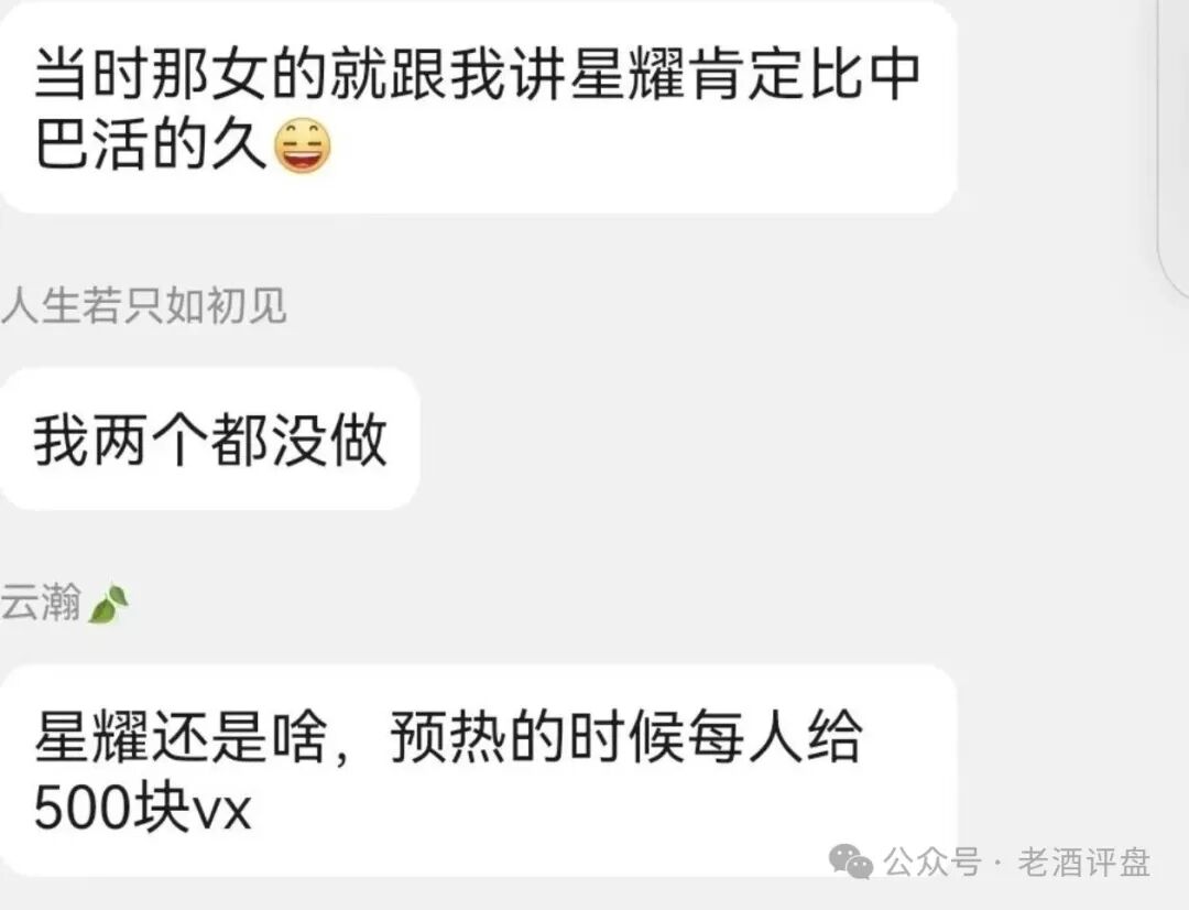 “康克-STARLNK”系“安永达”、“星耀奢汇”等多短命盘前身，快杀收割无数人！