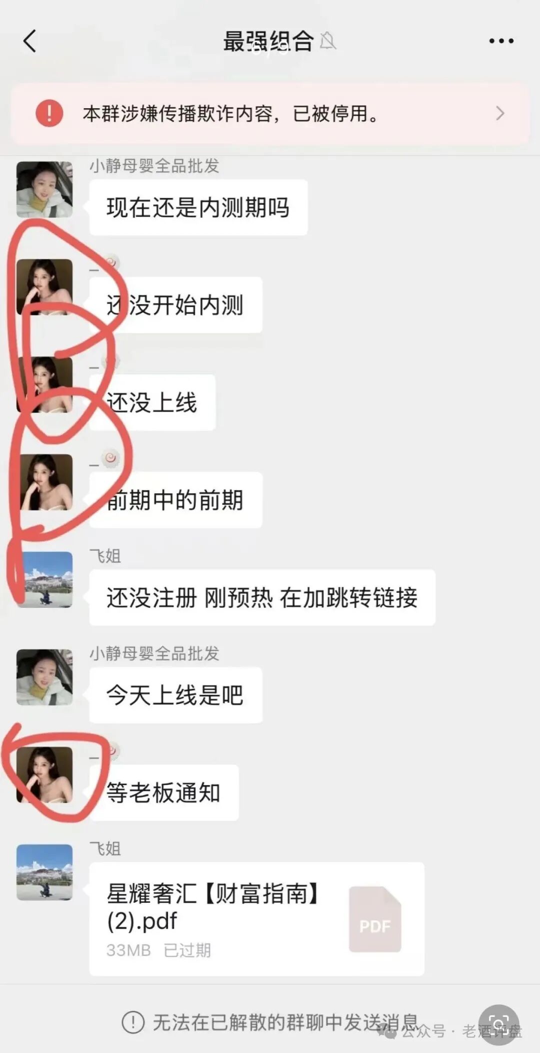 “康克-STARLNK”系“安永达”、“星耀奢汇”等多短命盘前身，快杀收割无数人！