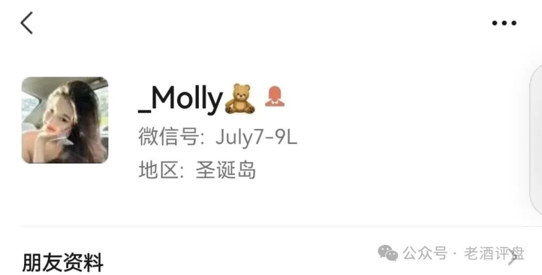 “康克-STARLNK”系“安永达”、“星耀奢汇”等多短命盘前身，快杀收割无数人！