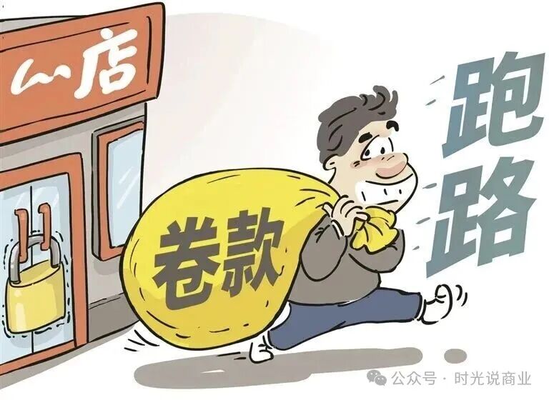 【MintDeFi】项目一周连崩3次卷走2100万美元后跑路，事后发现创始人竟是雇的群演！